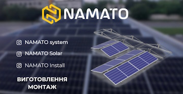 Namato