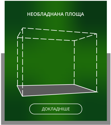 Необладнана площа Необладнана площа