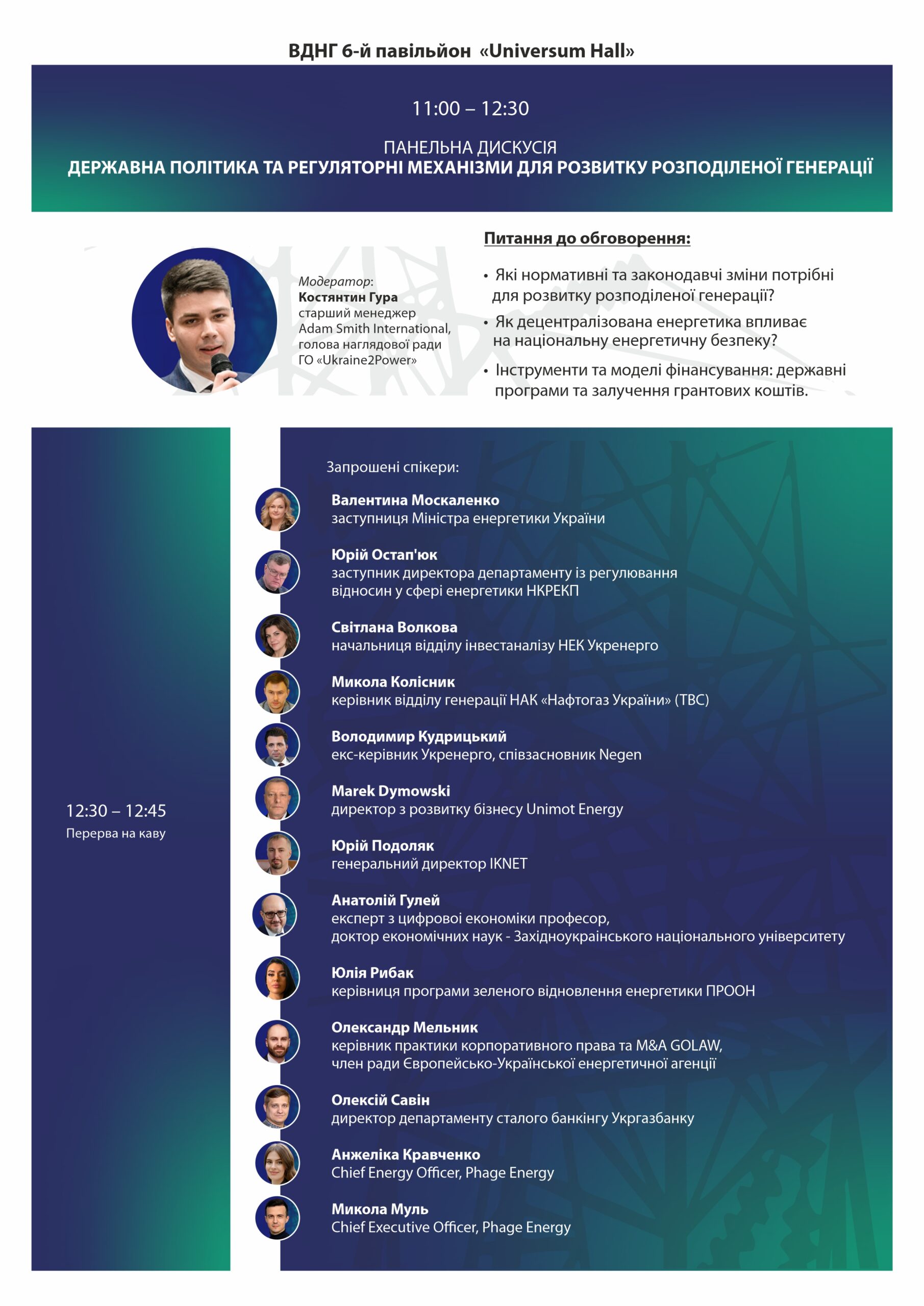 програма_сайт_1бл