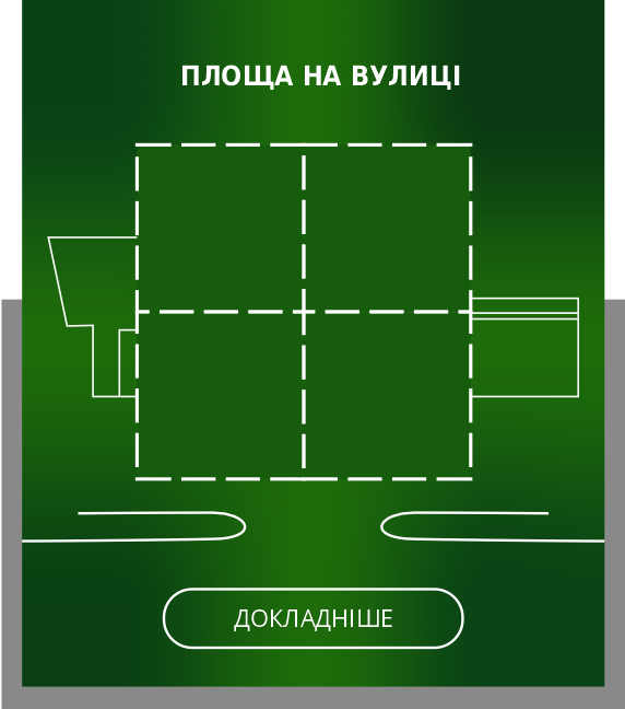 plosa_ulisa